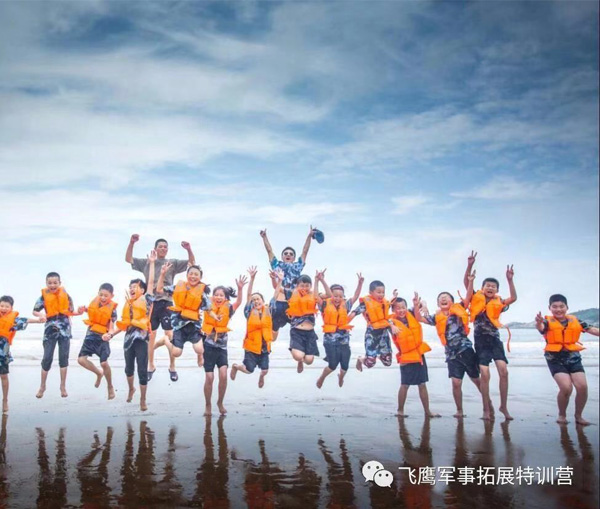 研學旅行