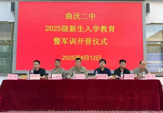 迷彩方陣揚少年志 鐵血軍訓(xùn)鑄青春魂——曲沃二中新生入學(xué)教育暨軍訓(xùn)開營儀式